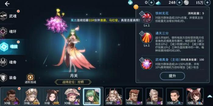 斗罗大陆神袛之位怎么获取1