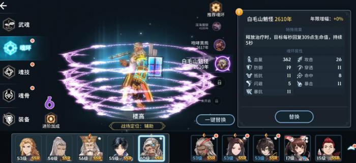 斗罗大陆神袛之位怎么获取3