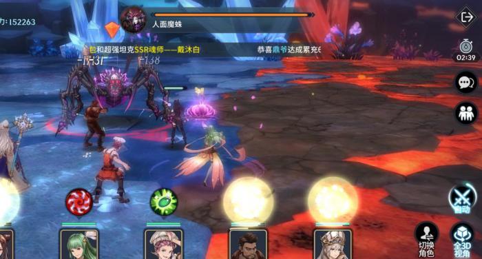 斗罗大陆pvp白鹤怎么加点_斗罗大陆怎么克制白鹤