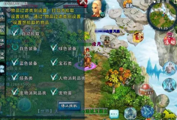 忘仙红名怎么查2