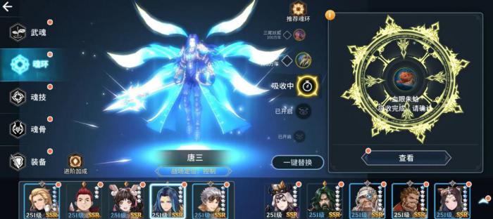 斗罗大陆怎么获得强大碎片1