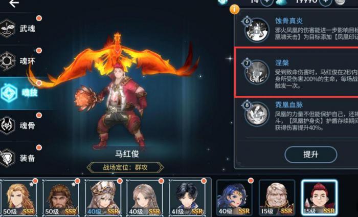 斗罗大陆怎么获得强大碎片2