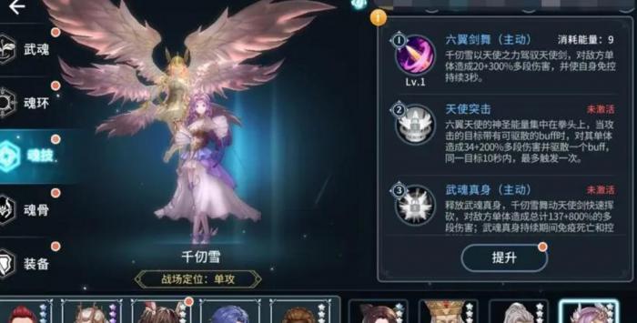 斗罗大陆怎么获得强大碎片3