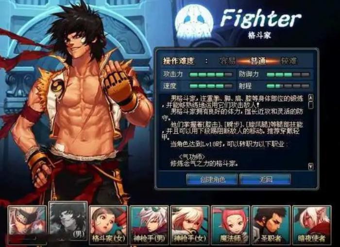 地下城与勇士新角色怎么觉醒3