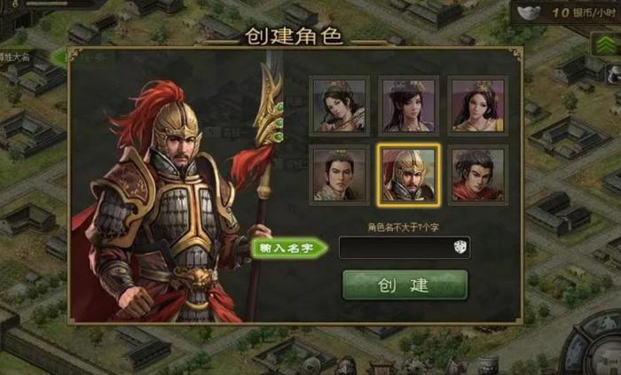 攻城掠地酒怎么生产2