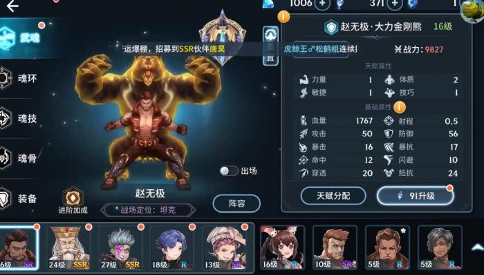 斗罗大陆唐昊怎么会有武魂令_斗罗大陆唐昊武魂真身是哪一集 斗罗大陆唐昊怎么会有武魂令_斗罗大陆唐昊武魂真身是哪一集