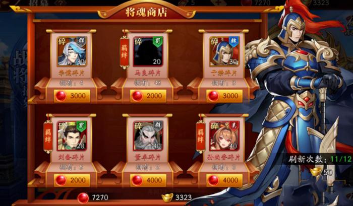 放开那三国3金毛吼怎么打1