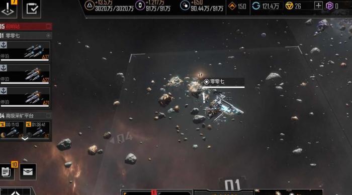 无尽的拉格朗日港区容量怎么扩大2