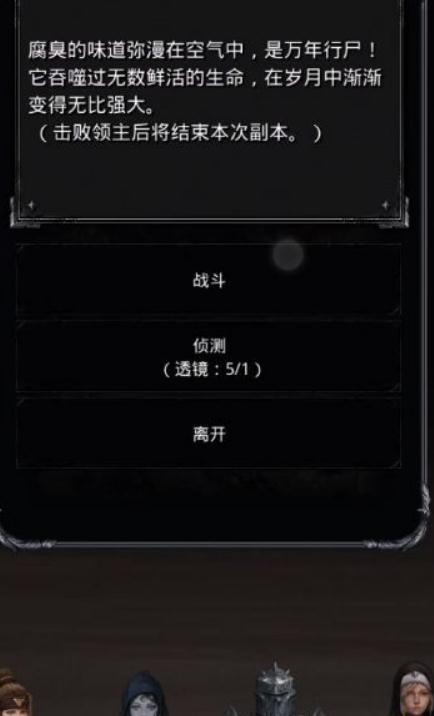 地下城堡2厚幼龙肉作用是什么2