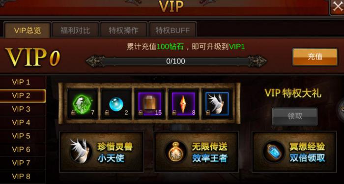 全民奇迹破天剑如何获得2