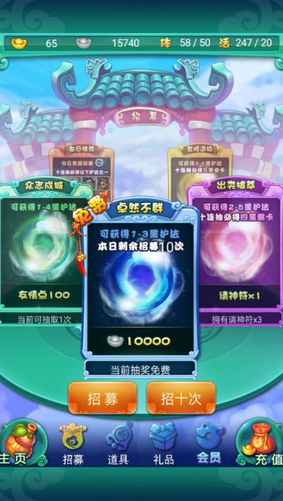 大掌门2手游异兽推荐有哪些1