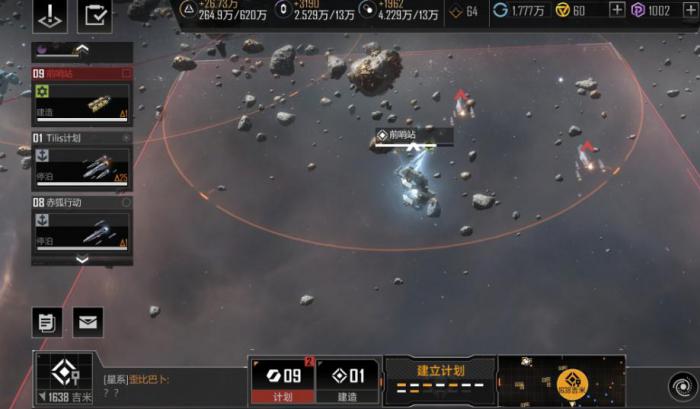 无尽的拉格朗日9级怪在哪里3