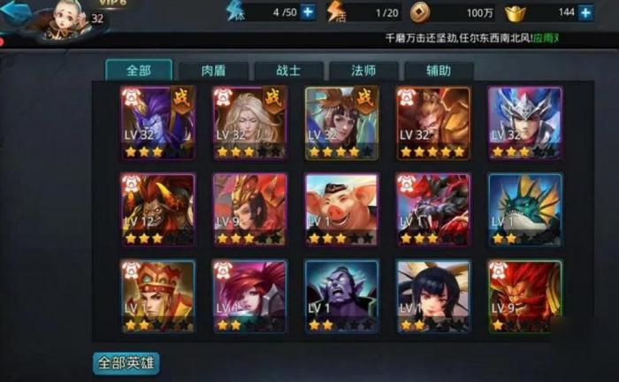 乱斗西游2降龙阵容怎么组_乱斗西游2降龙罗汉阵容搭配及玩法推荐