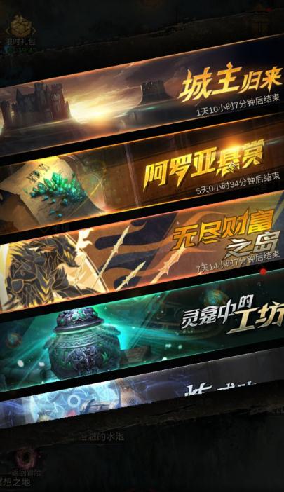 地下城堡2图17攻略是什么1