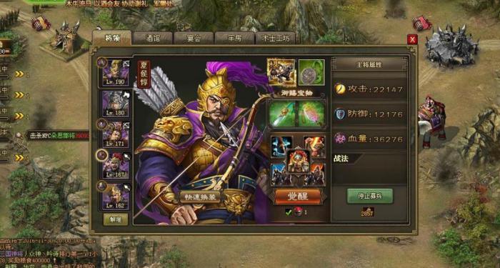 攻城掠地减伤是什么书2