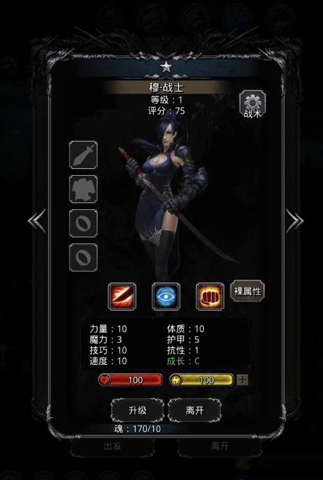 地下城堡3武器打造攻略是什么3