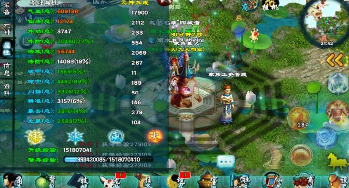 忘仙比武怎么避开大神1