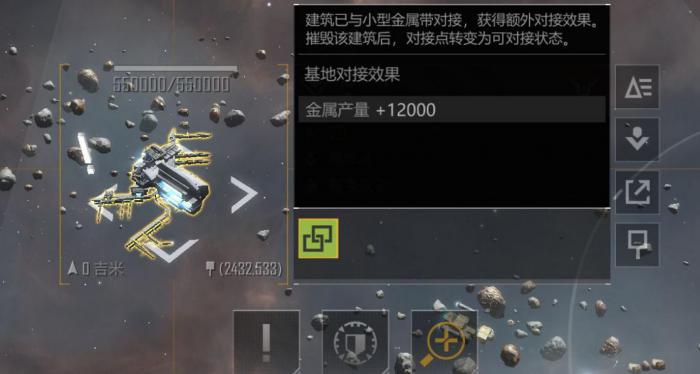 无尽的拉格朗日怎么拉货3