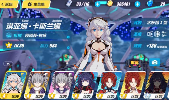 崩坏3抽卡哪个好3