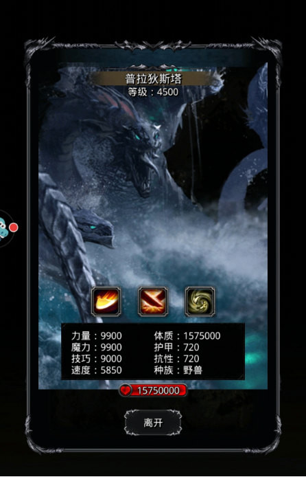 地下城堡2南部海岸怎么玩3