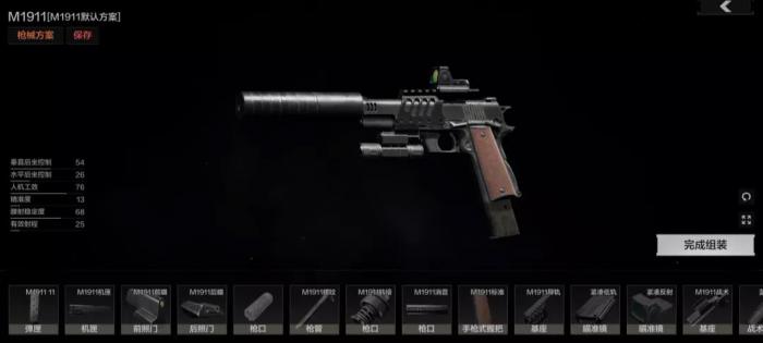 暗区突围什么枪最贵_暗区突围什么刀伤害高