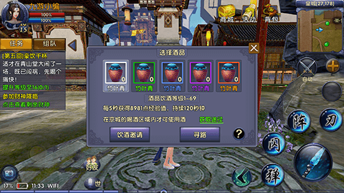 卧虎藏龙贰随从玩法是什么3