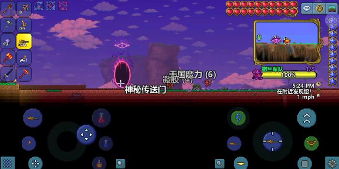 泰拉瑞亚旧日军团炮台买哪个1