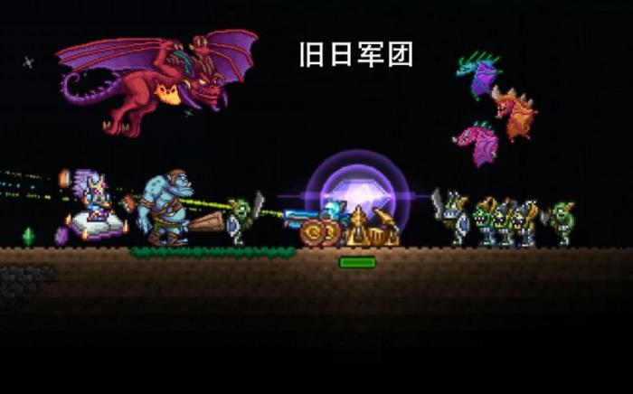 泰拉瑞亚旧日军团炮台买哪个3