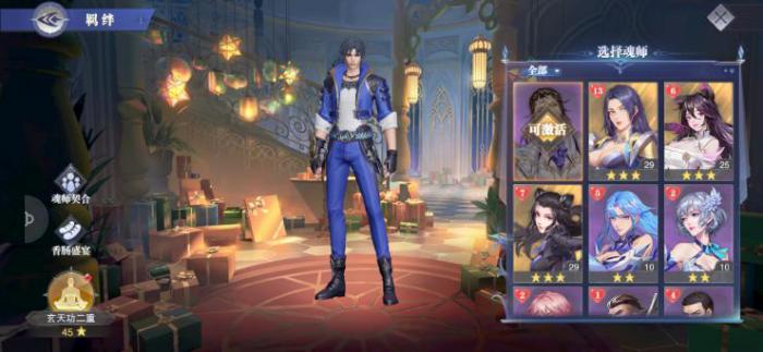 斗罗大陆宁风致怎么克制1