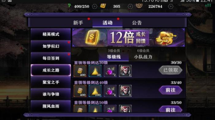 影之刃2夜锋碎片怎么用2