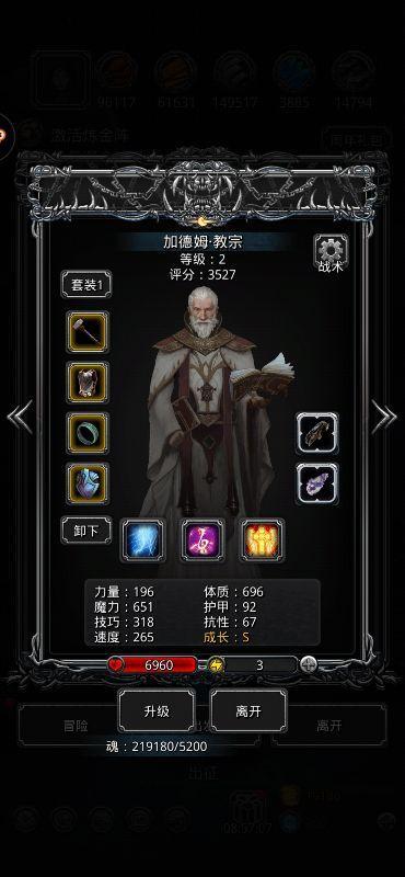 地下城堡2图元素塔是什么1