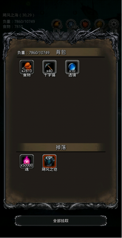 地下城堡2图元素塔是什么3