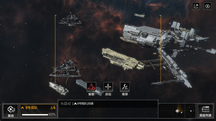 无尽的拉格朗日怎么基地对接3