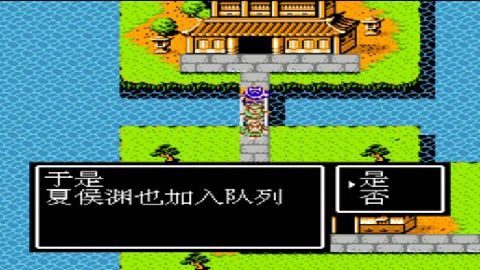 吞食天地2曹魏传怎么收神奈3