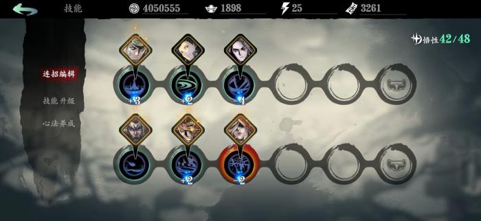 影之刃3的技能关联是什么意思2