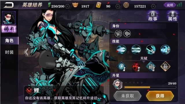 影之刃新手选什么职业好2