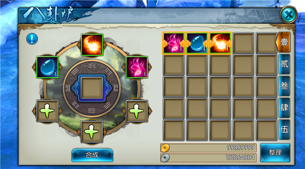 大掌门练气能练出什么紫气_大掌门能力提升攻略 大掌门练气能练出什么紫气_大掌门能力提升攻略