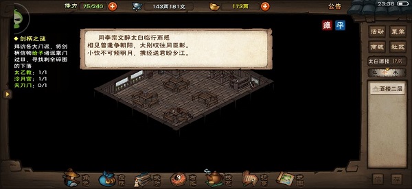 大掌门练气能练出什么紫气2