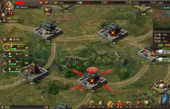 攻城掠地角装怎么来_攻城掠地角套怎么开启