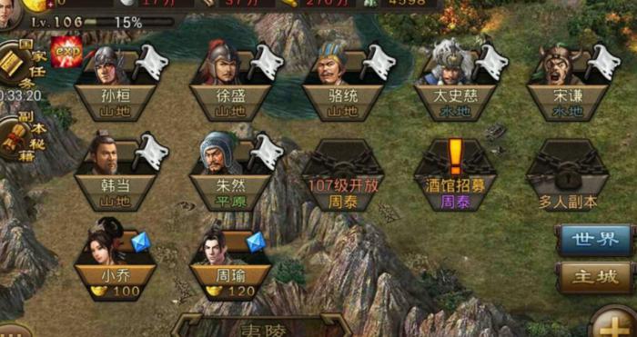 攻城掠地练兵令放在哪里1