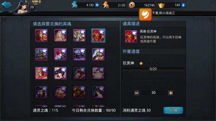 乱斗西游怎么赠送时装_乱斗西游超值礼包