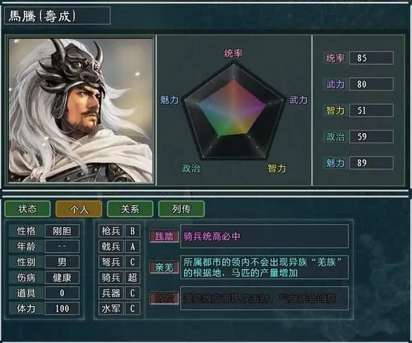 攻城掠地徐荣怎么打3