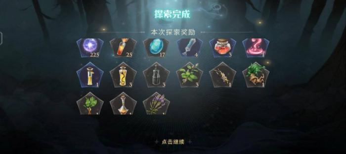 哈利波特魔法觉醒禁林怎么加血量2