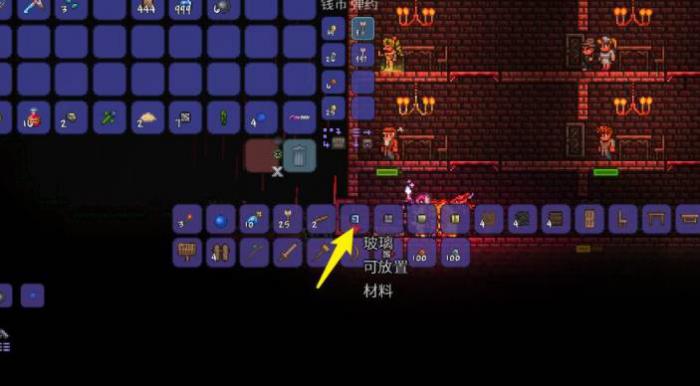 泰拉瑞亚远古合成台怎么得1