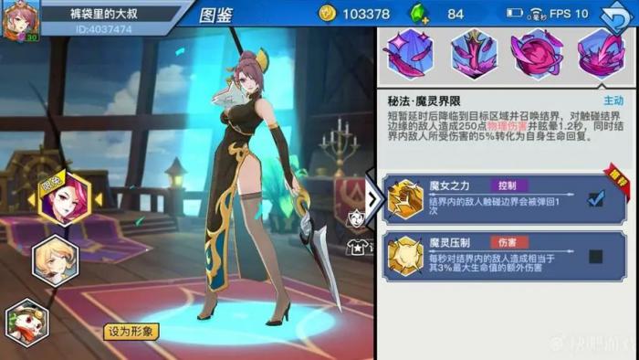 光影对决角色推荐卡怎么用_光影对决人气怎样