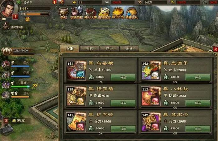 攻城掠地副本怎么打韩琼_攻城掠地副本韩瑶