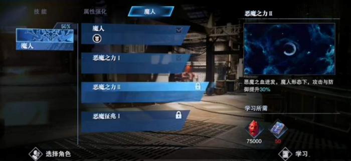 鬼泣巅峰之战伤害太低了怎么回事3