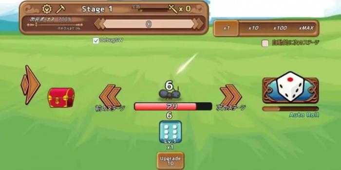 勇士与旅途碎片怎么合成1