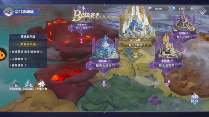 斗罗大陆宗门战怎么布阵_斗罗大陆宗门战布阵怎么弄