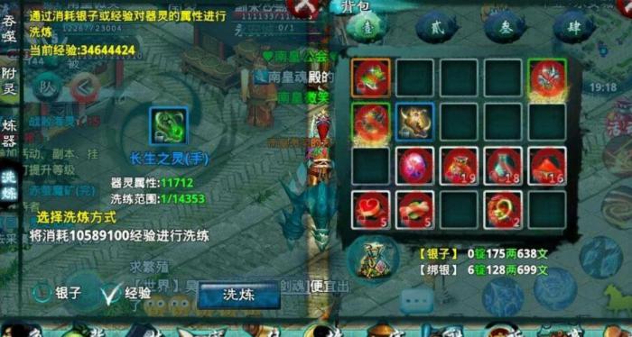 忘仙匣子怎么使用_忘仙无双匣子是什么意思